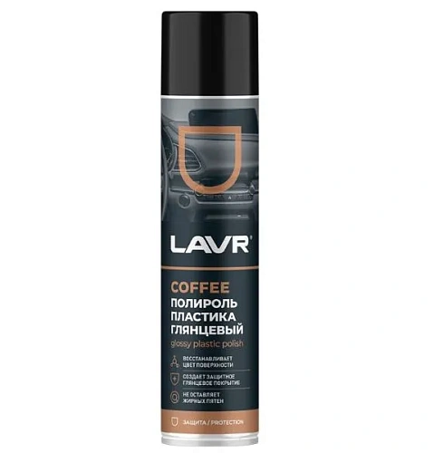 Полироль пластика LAVR Coffee, 400 мл