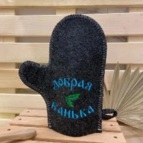 Варежка банная с вышивкой "Добрая банька", цвет серый, без упаковки