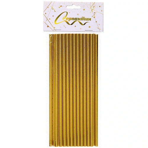 Трубочка для коктейля Волшебство 19,5 см d-6 мм (набор 25 шт), Золото_3
