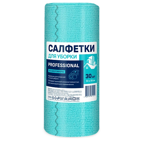 Салфетки из микрофибры 30х30см 30 шт рулон Professional