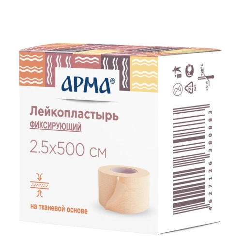 Лейкопластырь Арма фиксирующий тканевый телесный, 2,5х500см,№1/72 шт