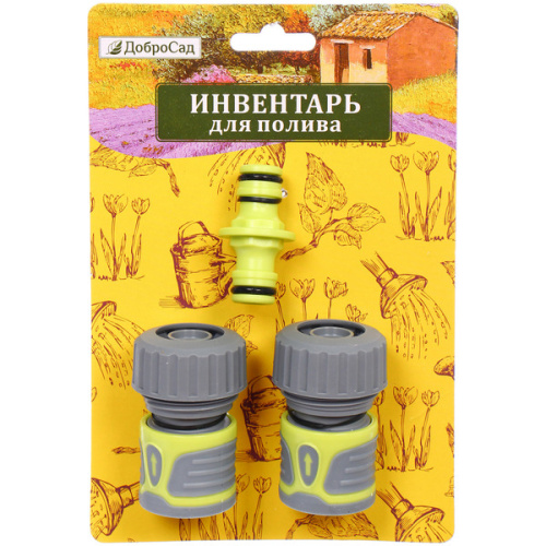 Набор 2 коннектора 1 соединитель штуцерный на 3/4" "Green Proff"  ДоброСад