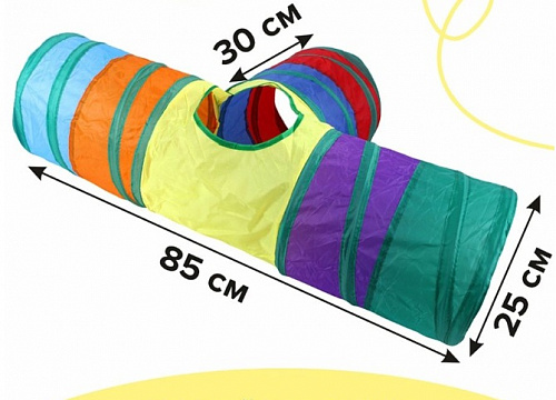 Игровой туннель для животных "МурМяу", цвет как на фото, 80*50*25см