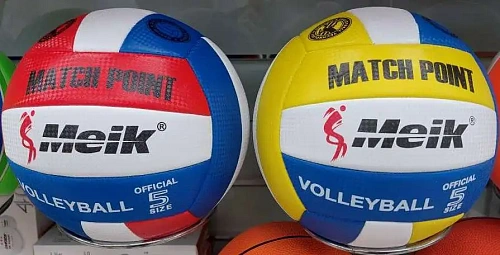 Мяч волейбольный Meik QSV-522 (ТПУ, размер 5)
