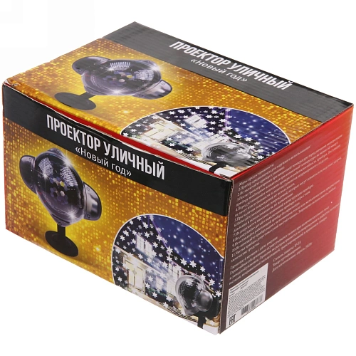 Проектор уличный светодиодный Падающие снежинки  _8