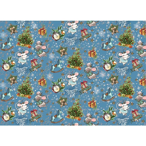 Бумага упаковочная 50х70 см Волшебное время (1 лист)_3