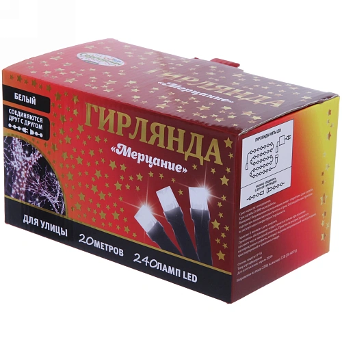 Гирлянда для улицы Мерцание 20м 240 ламп LED чёрный провод, Белый (возможность соединения)_15