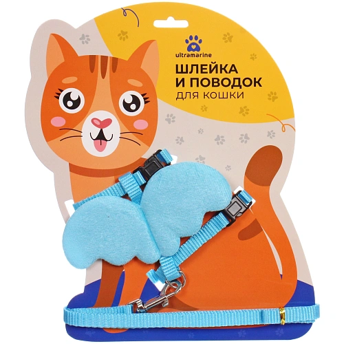 Шлейка с поводком "Ангел на прогулке" 150см цвет светло - голубой