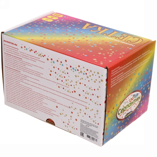 Гирлянда для улицы СЕТКА ш2,0 в3м 384 ламп LED, прозрпров, 8 реж, Мультицвет (возможность соединения)_8