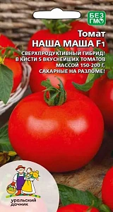 Семена Томат Наша Маша F1 12шт (УД) Е/П