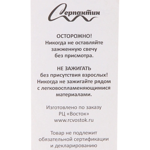 Свечи в торт Сердечки 6шт 13 см_3