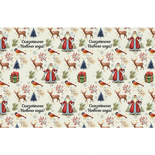 Бумага упаковочная 50х70 см Зимняя сказка!_3