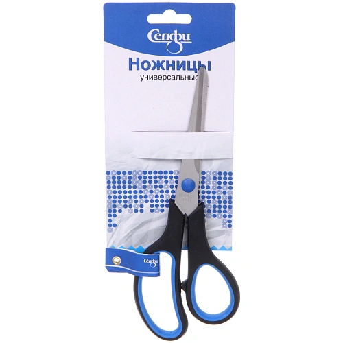 Ножницы универсальные бытовые VOSTOK MARKET, цвет чёрный  синий, 19см (блистер Селфи)_4