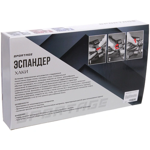 Эспандер универсальный с регулируемой нагрузкой Sportage, 15-45 кг, синий_9