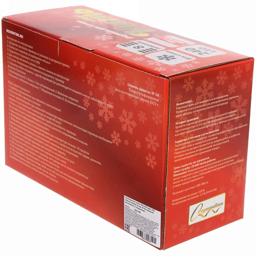 Гирлянда для улицы 20м 240 ламп LED чёрный провод, 8 реж, IP-54, Красный (возможность соединения)_13