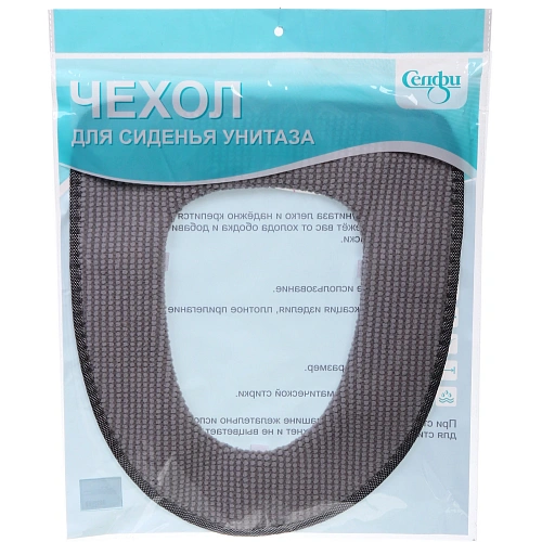 Чехол для сиденья унитаза Cozyсерый_4
