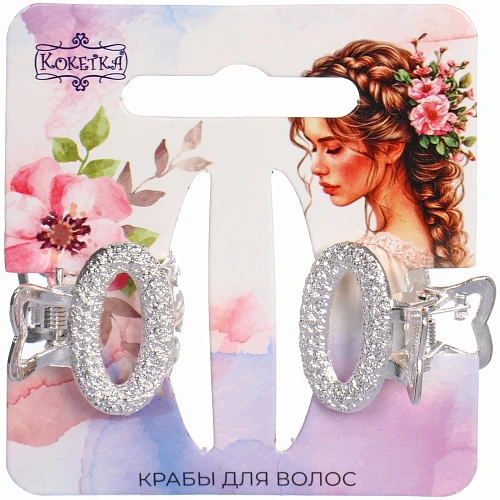 Заколки - крабы для волос на блистере 2шт КАСКАДА, овал, цвет золото и серебро, 252см (пакет с подвесом)_9