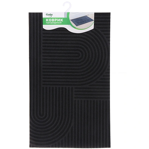 Коврик придверный 45*75см"Комфорт" черный