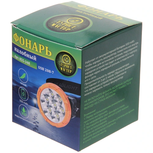 Фонарь налобный 4 режима, 7LED, аккумуляторная батарея 500mAh USB 208-7_10