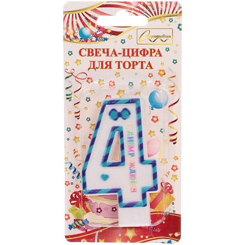 Свеча для торта Цифра Happy "4" 6*4 см, синий