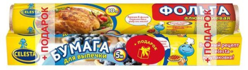 Фольга алюминиевая пищевая CELESTA 10 м