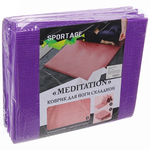 Коврик для йоги складной Meditation173610,5 см (PVC), фиолетовый_7