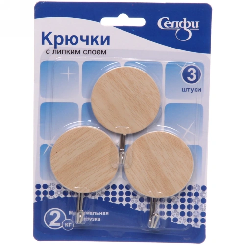 Крючки в наборе 3шт на липком слое "ИДЕЯДОМА", форма круг, принт светлое дерево, нагрузка 2кг●