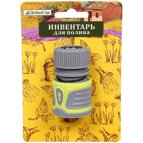 Коннектор "Green Proff" 1/2" ДоброСад