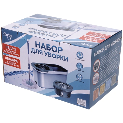 Набор для уборки Селфи Практик (ведро с отжимом, швабра, две насадки) в цветной коробке ZY020_14