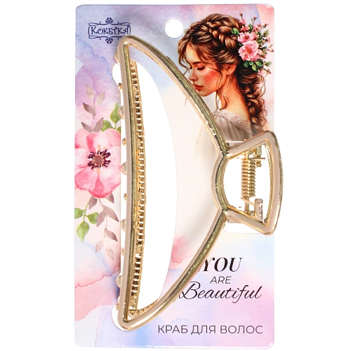 Заколка - краб для волос на блистере PREMIUM, сантьяго, цвет серебро и золото, 7,5см_6