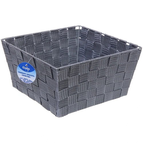 Корзина для хранения "ФАРТЕГО", цвет серый, 25*25*13см (лейбл Селфи)