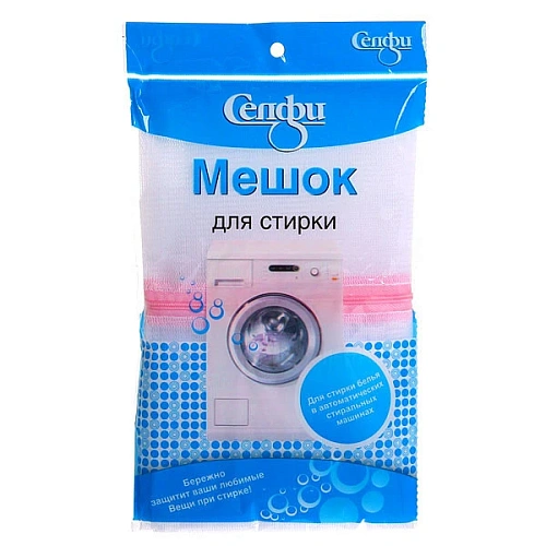 Мешок для стирки Селфи 6070 мелкая сетка_4