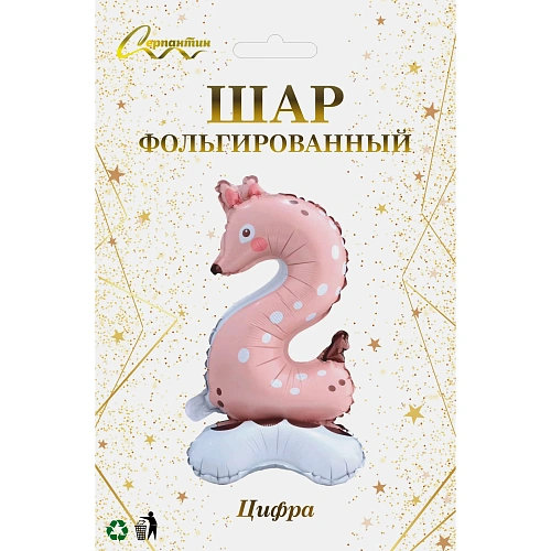 Шар фольгированный 23 (58 см) Цифра 2 Мир зверят_3