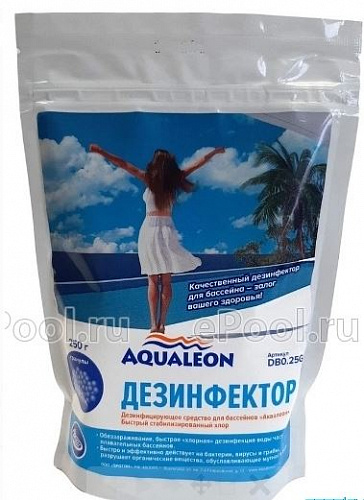 Средство для обеззараживания воды в бассейнах Aqualeon DB0.25G в гранулах, быстрый (пакет,0,25 кг)