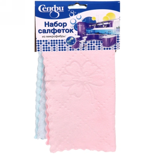 Набор салфеток для уборки Селфи 25*25см 2шт супервпитывающая