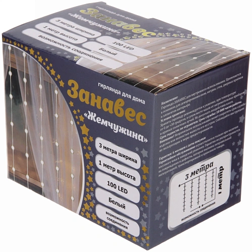 Гирлянда для дома ЗАНАВЕС Жемчужина ш3 в1 м 100 ламп LED, прозр пров, 8 реж,IP-40, Белый (возможность соединения)_12