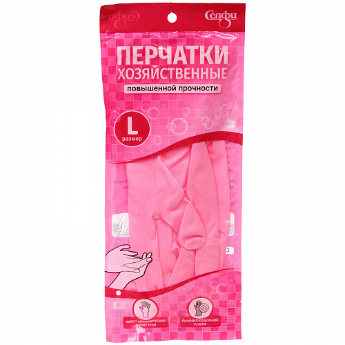 Перчатки хозяйственные повышенной прочности розовые pvc, размер L