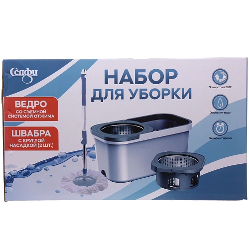 Набор для уборки Селфи Практик (ведро с отжимом, швабра, две насадки) в цветной коробке ZY020_15