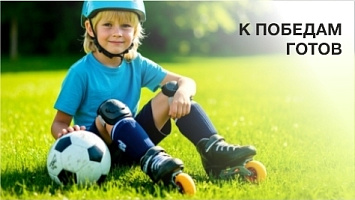 Игры с мячом