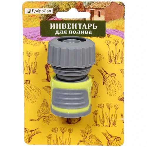 Коннектор "Green Proff" 3/4" ДоброСад