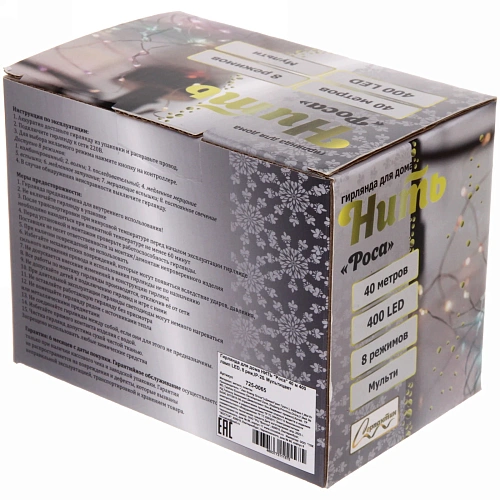 Гирлянда для дома НИТЬ Роса 40 м 400 ламп LED, 8 реж,IP-20, Мультицвет_9