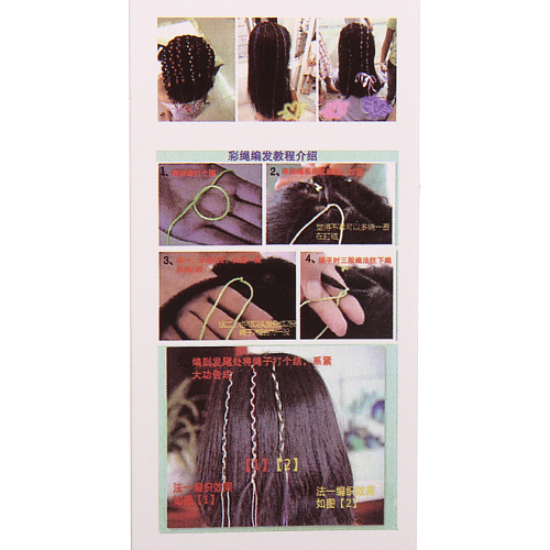 Пряди цветные для вплетения в косы Beauty Day, спирали, 45см_12