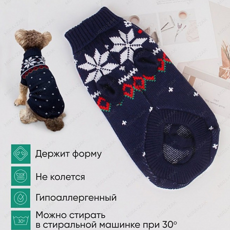 Кофта - свитер для мелких пород собак и кошек "BRO Style", снежинки, цвет синий, р XL