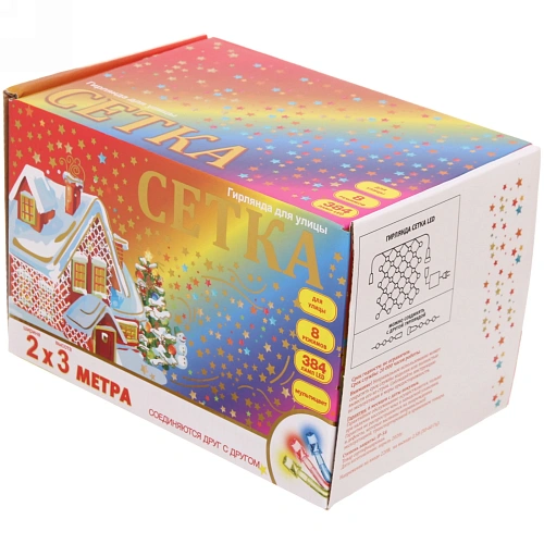 Гирлянда для улицы СЕТКА ш2,0 в3м 384 ламп LED, прозрпров, 8 реж, Мультицвет (возможность соединения)_7