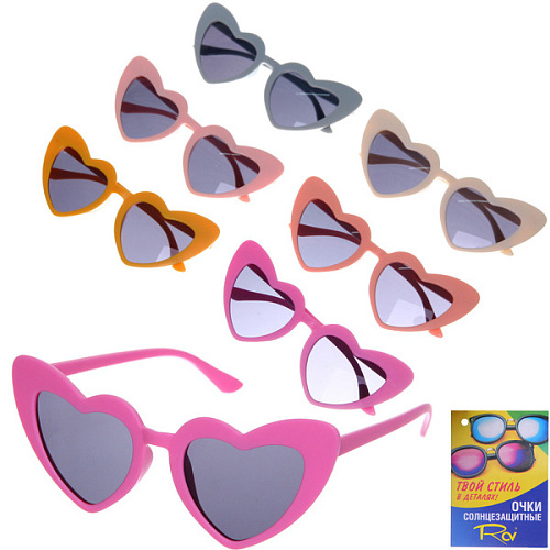 Очки солнцезащитные детские "ЛЕТОЗДЕСЬ", сердечки, микс 6 цветов