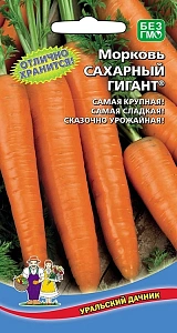 Семена Морковь Сахарный гигант® 2гр (УД) Е/П