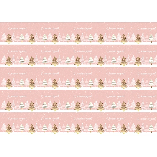 Бумага упаковочная 50х70 см Зимняя метель_3