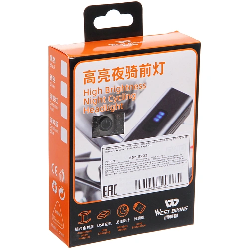 Фонарь велосипедный, передний West Biking YP0701416 Silver (аккум 1800 mAh, Tape-C)_13