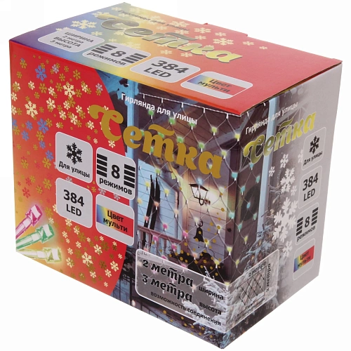 Гирлянда для улицы СЕТКА ш2,0 в3м 384 ламп LED, прозрпров,8 реж,IP-54, Мультицвет (возможность соединения)_9