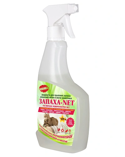Нейтрализатор запаха кошачьей мочи на мягкой мебели 500 мл